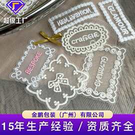 法式新款网纱底刺绣布贴方形爱心口袋蕾丝补丁 DIIY手工刺绣花贴