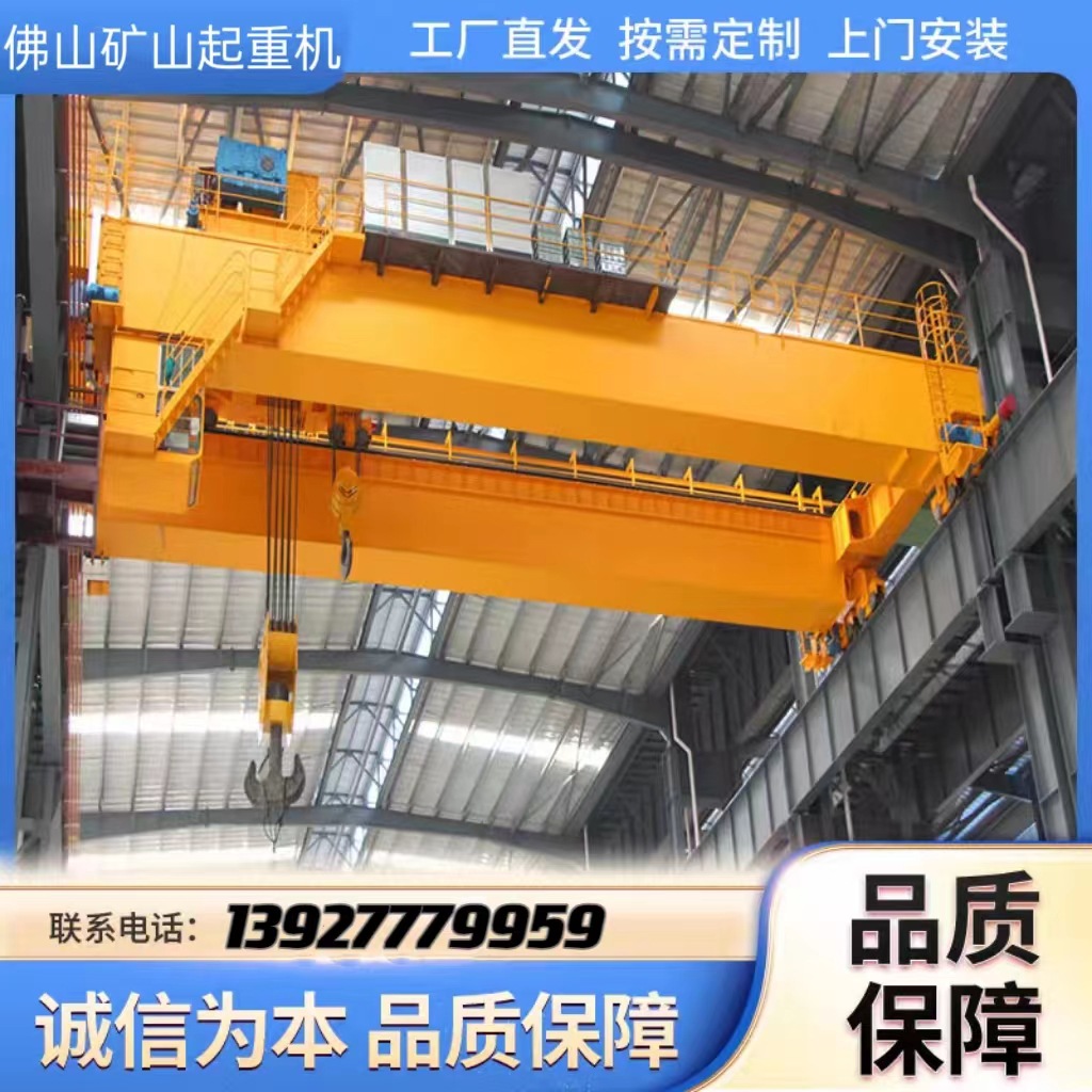厂家供应 东莞抓斗起重机 抓斗单梁起重机 清远抓斗双梁起重机