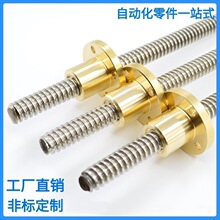 304不锈钢梯形丝杆 梯形螺杆 牙条T型丝杠TR8 T10 T12 T16 T20 40