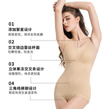 婷美新款宽肩带强收腹塑身衣三角款连体衣产后美体收腹提臀塑型衣