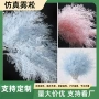 仿真加密婚礼定制假花