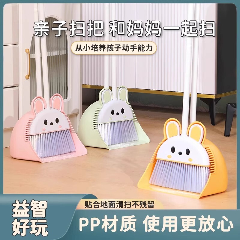 Broom Set Broom Household Dustpan Sweeping Cute Soft Hair Bathroom Broom Kidsren Cartoon Baby Garbage Shovel