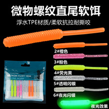 ��ˮ·���D΢���ݼyֱβ���β���ܛ�D�R���N���|�~ܛ�xֱβ��