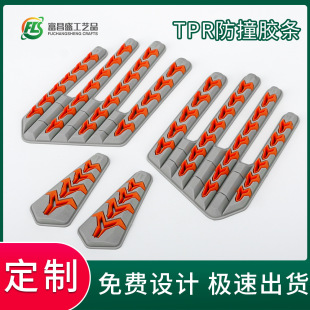 Labor Protection Gloves Anti-Collision Strips Customized Construction Site Machinery Workshop Anti-Cutting Anti-Pressure Shock-Absorbing Tpr Glove Strips