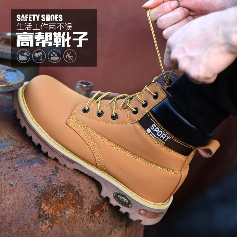 高帮新款男士劳保鞋钢包头耐磨四季马丁靴软底劳保鞋一等品正牌