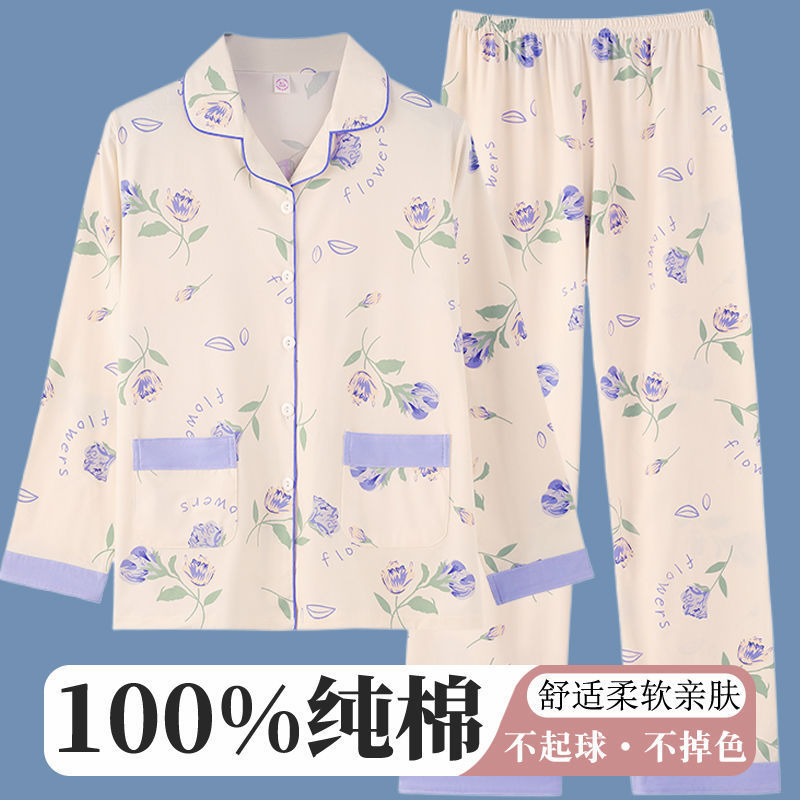 Pijamas casuales de algodón para mujeres primavera, otoño, invierno 2024 nuevo cardigan de manga larga simple conjunto de ropa de hogar