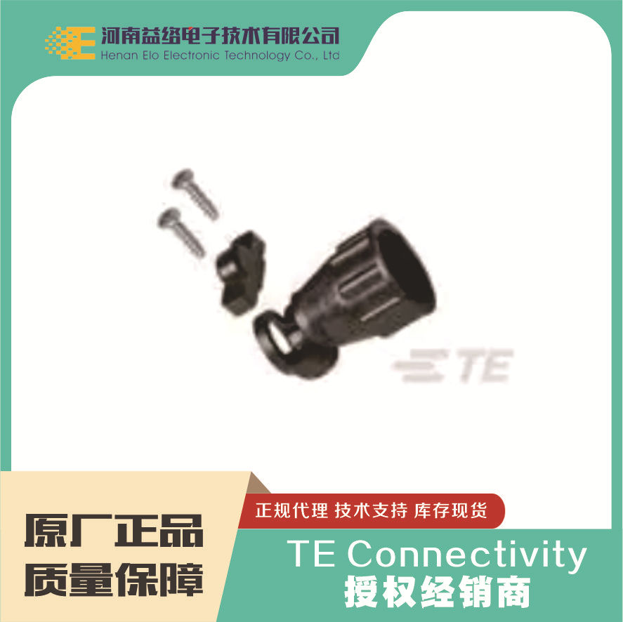 TE/̩�� 1-206062-4  Բ������������  ��ʵ��� ԭ���ֻ������