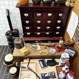 捣药书瓷罐药罐老式12药房称1陶瓷中药药模型场景药包中药房柜子