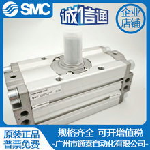 SMCDD[ӚCRA1BW CDRA1BS30/50/63/80/100-90S/180CZ