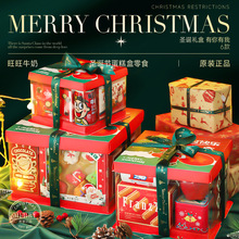 圣诞平安夜儿童伴手礼高级感零食礼盒套装生日实用礼物送女生闺蜜