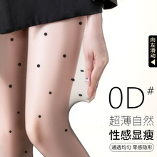 0d波点丝袜女防勾丝耐穿春夏薄款不掉档菠萝袜性感黑丝袜厂家批发