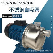 110V/60HZPBJZ037ֱˮ^VOѭhӉ