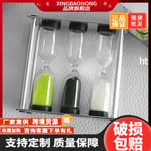 不锈钢组合3/4/5分钟沙漏计时器茶生活桌面流沙摆件工艺品礼品