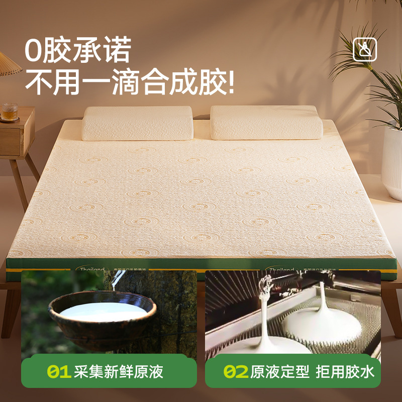 Authentic Thai Royal Latex Mattress Natural Simmons Tatami Mattress Latex Student Latex Mattress Wholesale Authentic Thai Royal Latex Mattress Natural Simmons Tatami Mattress Latex Student Latex Mattress Wholesale