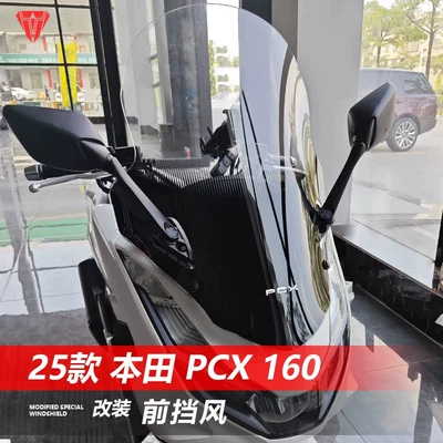 models of Honda PCX160, transparent, Motorcycle front windshield
