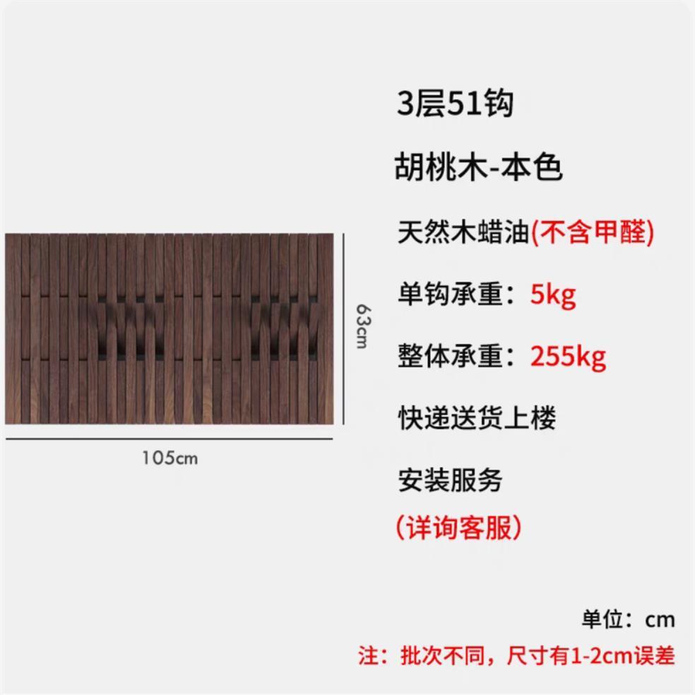 3 слоя 51 крючок цвет ореха