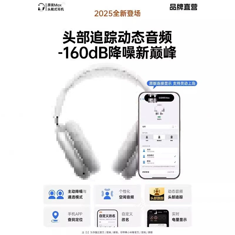 Apple, наушники, совместимые с iPhone 16, Bluetooth
