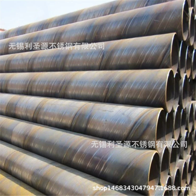 石油储存用 城市输水用管道 厂家现货批发16Mn螺旋管厂家