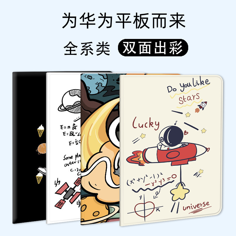 Applicable to Huawei matePad11 protective case pro 10.8 pen slot Air11.5 tablet C5e 10.4 shell 10.1