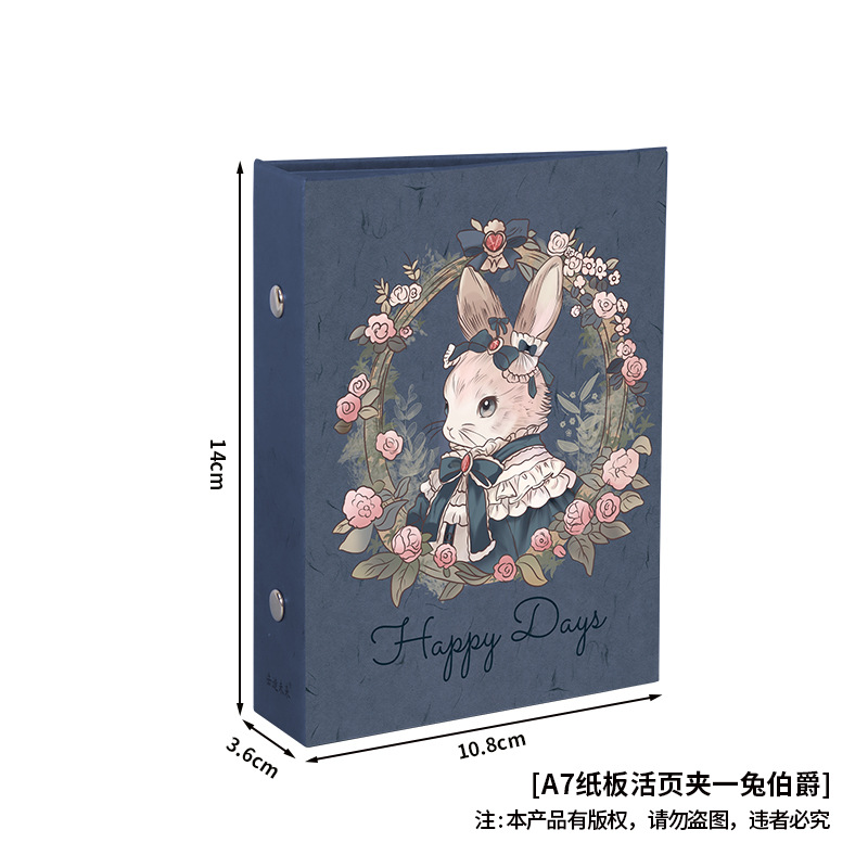 A7 판지 바인더 백작 토끼