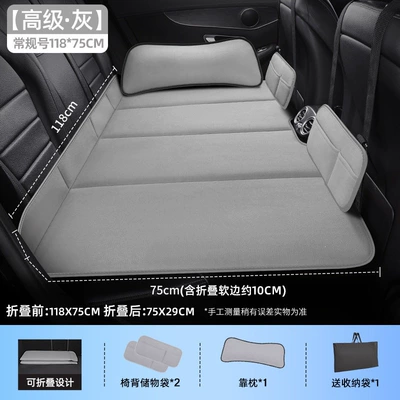 for Suv Rear Seat, Kempinq və səyahət - premium-gray-regular-size-11875cm-storage-pocket-baffle2pillow1-thickened-chenille-velvet-recommended-for-use-in-the-third-row-of-micro-carsmpvs