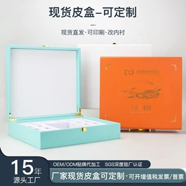 其他礼品包装;化妆品礼盒包装;纸盒