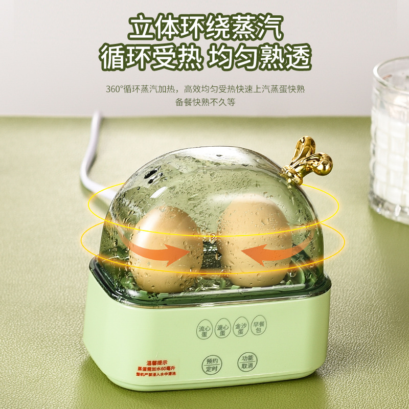 全自动迷你煮蛋器办公早餐小型蒸蛋器宿舍宝宝专用辅食礼品|undefined