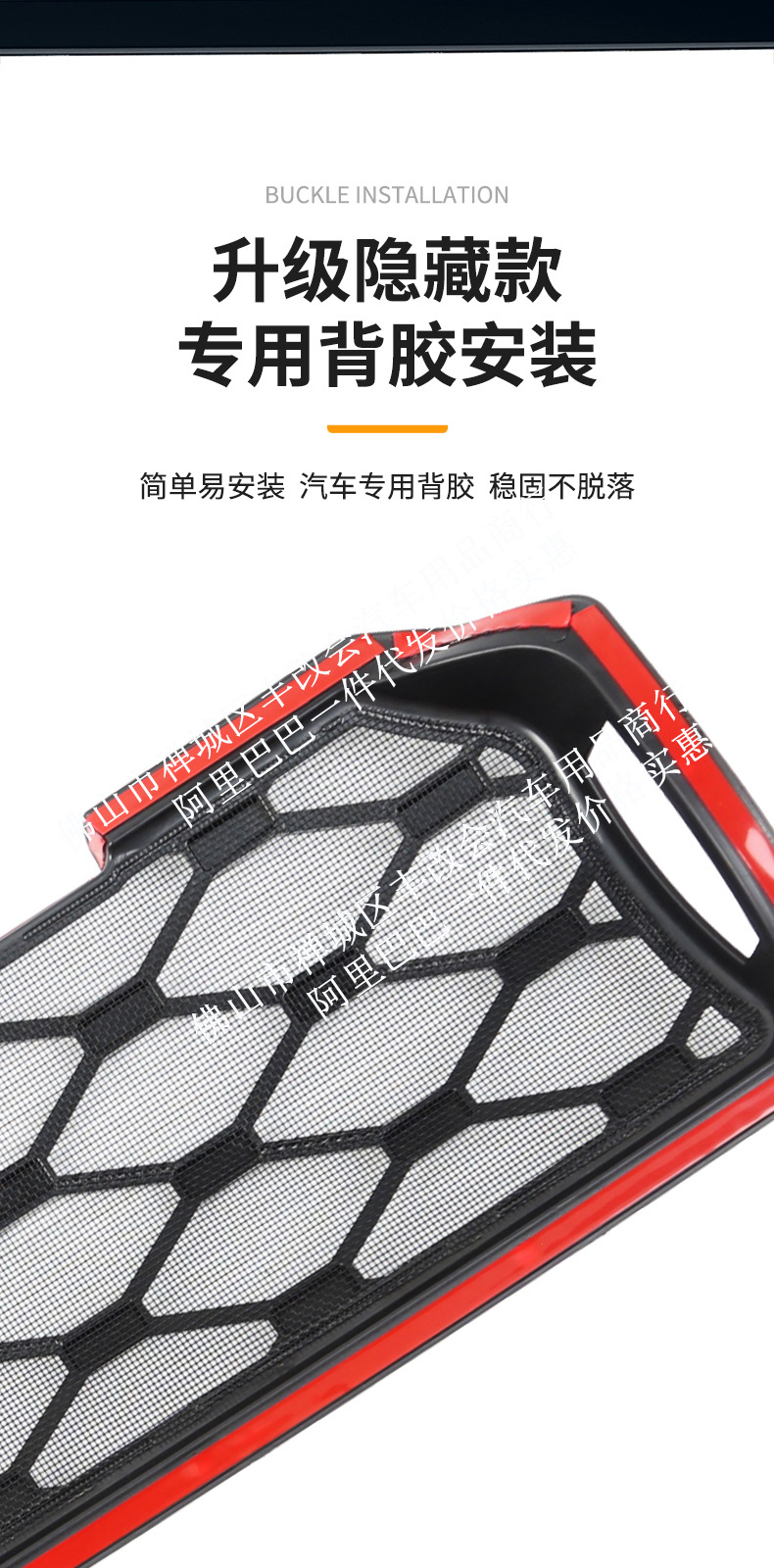 Suitable for the Chery Fengyun A9 pure electric version, full-star integrated welded car anti-insect net, special accessory for the front grille