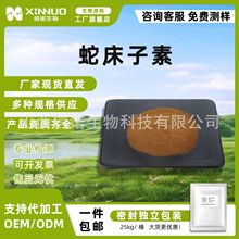 ߴ  Ҏ Osthole ߴȡ |C W۷Ӽ