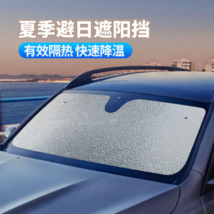Car supplies car sunshade single-sided silver 130*60 foam sunshade anti-exposure sunshade snow shield