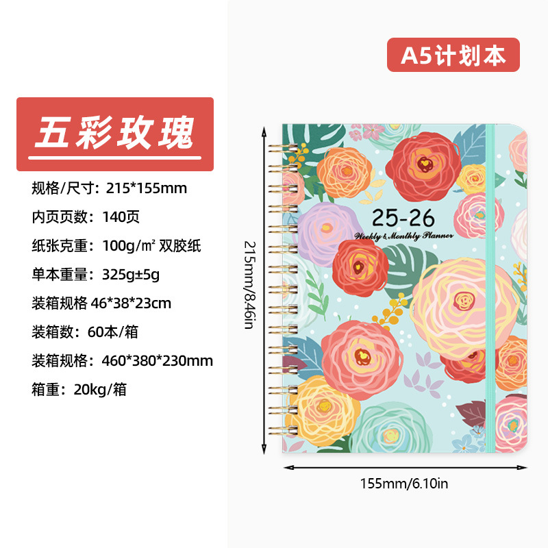 2025 plan transfronterizo diario diario diario diario diario diario diario diario diario diario diario diario diario diario diario diario A5 diario semanal cuaderno al por mayor