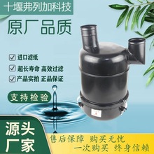 油浴式空滤总成NJ2045适用于卡车系列 厂家质量保证