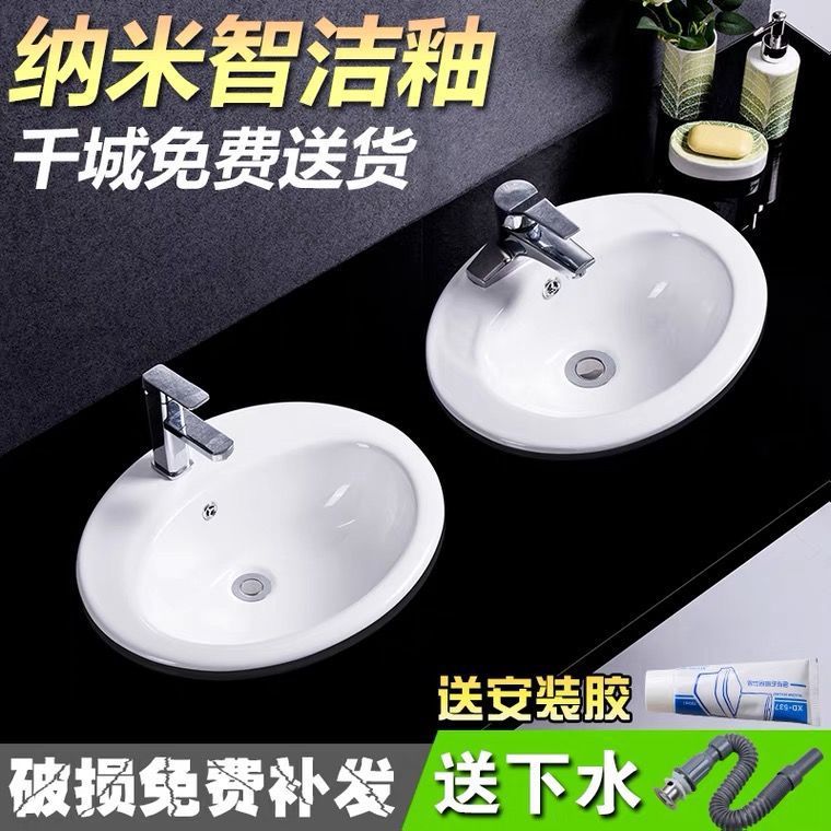 Semi-Embedded Countertop Ceramic Washbasin Single Basin Household Washbasin Washbasin Bathroom Basin Washbasin
