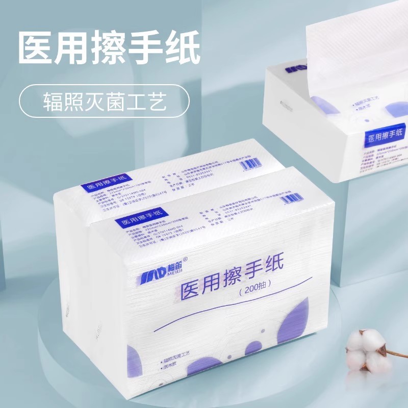 卸売 Meidi 医療用ハンドタオル全箱医療グレードのハンドタオル 70% off 病院 B 超音波ハンドタオル在庫あり|undefined