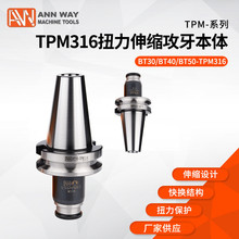 Sҹ ̨AW TPCϵСBT50-TPM316Ťsw