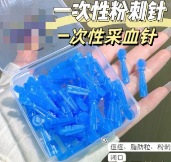 50 agujas para el acné súper puntiagudas, agujas de boca cerrada desechables, partículas de grasa, agujas para exprimir el acné, agujas para el acné, agujas para el acné estériles, agujas para el acné