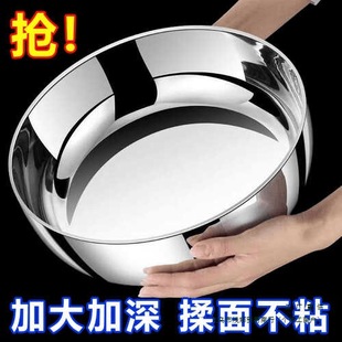 Extra-Thick Stainless Steel and Basin Commercial Large Household Kitchen Sink Thickeneded Soup Pot Hot Pot Basin Dough Kneading