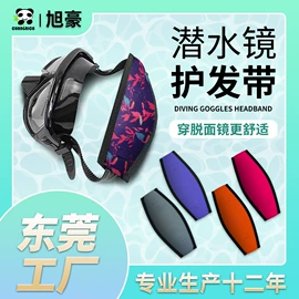 运动护膝;杯套/壶套/保温套;网球包