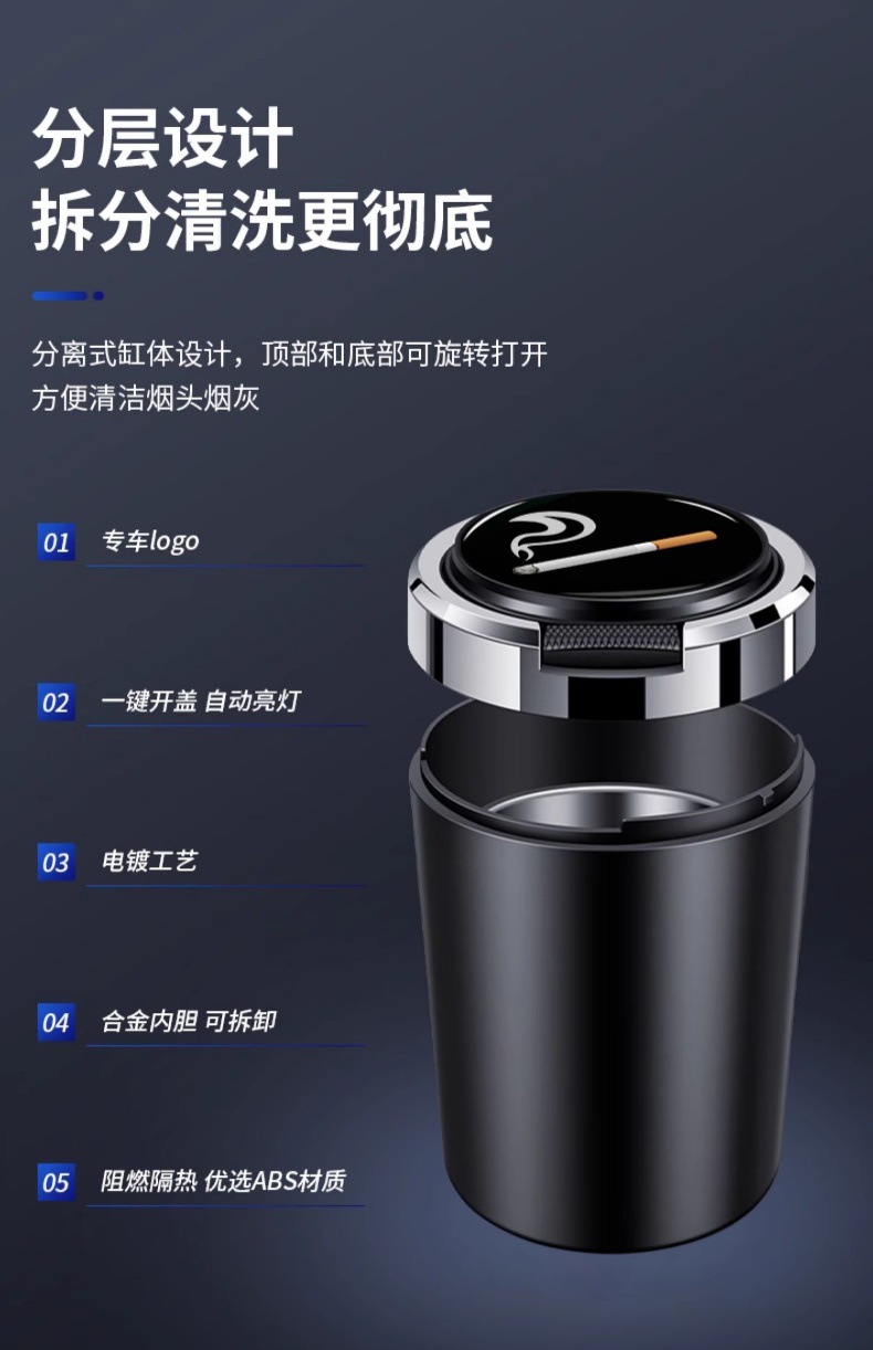 BAIC car ashtray new energy EC3EC5EXEVEU Shenbao D50D70X35X25X55X65 ashtray