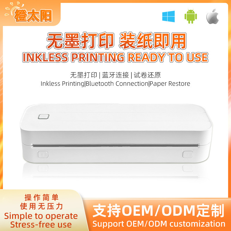 Cross Border Small Mini Tattoo Photo A4 Thermal Printer Portable Wireless Bluetooth Inkless Home Printer