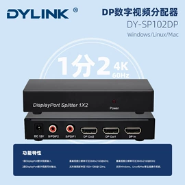 转换器切换器;其他数码产品;光纤设备