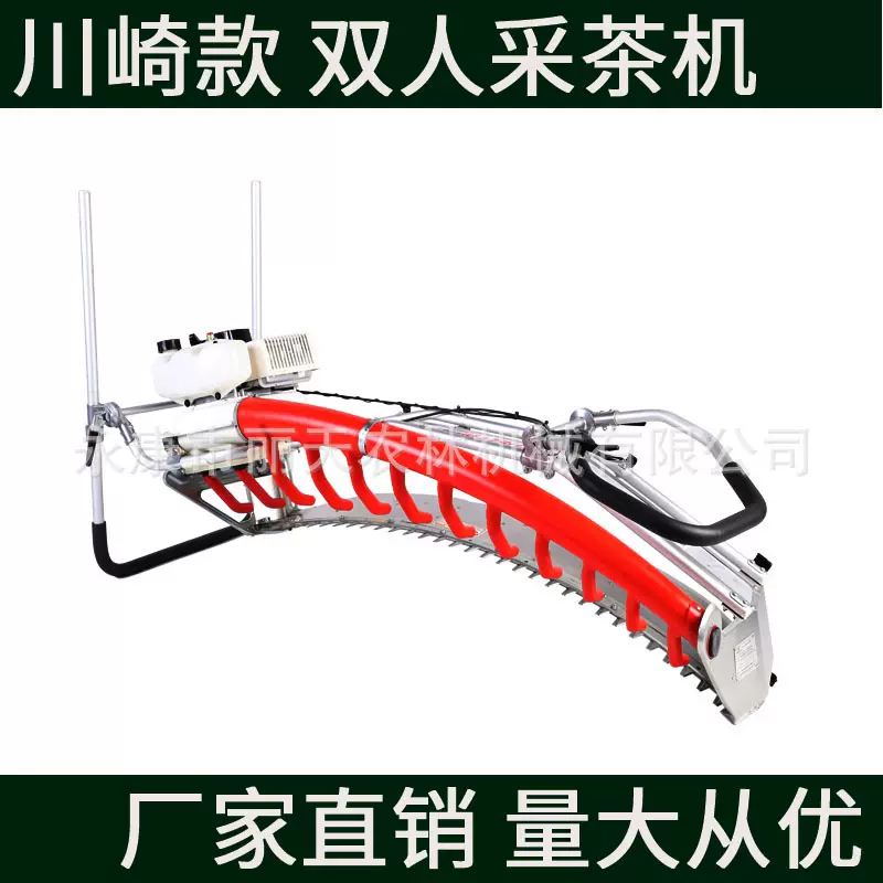 T320川崎款双人采茶机茶叶采摘机薄荷叶子收割机草莓修剪机