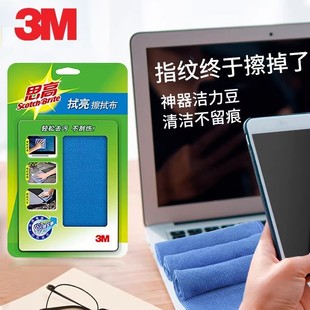 3M˼����������ħ�����֙C��X��Ļ���R�坍���ٝ����o�qܛĨ����