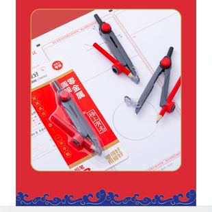 Hobby new products 8052 compasses junior high school students take an examination of art students drawing circle drawing tools zero metal