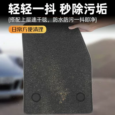 Universal Foot Pad — Tpe Surround Mini 25 Four-Door