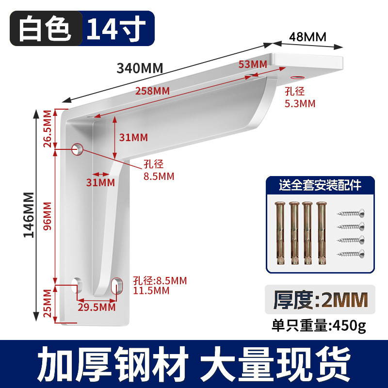 不锈钢三角支架重型加厚托架墙壁上电脑主机支架悬空三脚架层板托|undefined