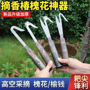 摘果器头