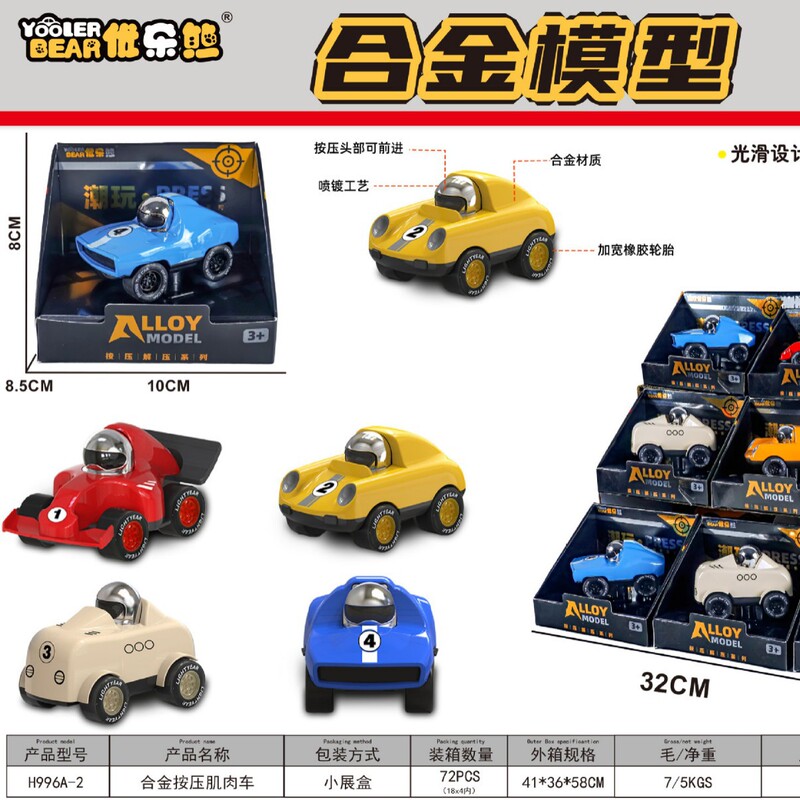Mini Cartoon Alloy Car Press Scooter Kart Airplane Model Display Box Ornaments Kidsren's Toy Racing Car Mini Cartoon Alloy Car Press Scooter Kart Airplane Model Display Box Ornaments Kidsren's Toy Racing Car