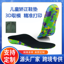 ���ƃ�ͯ�I��Ь�|��ͯ�_ģ3Dһ��һ����Ь�|����������ⷭ�㹭�|