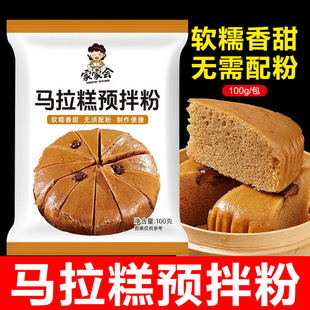 �Ҽҕ��R�����A��ۼ��ú��������t�ǰl��۸��c��100g/�����]�l.